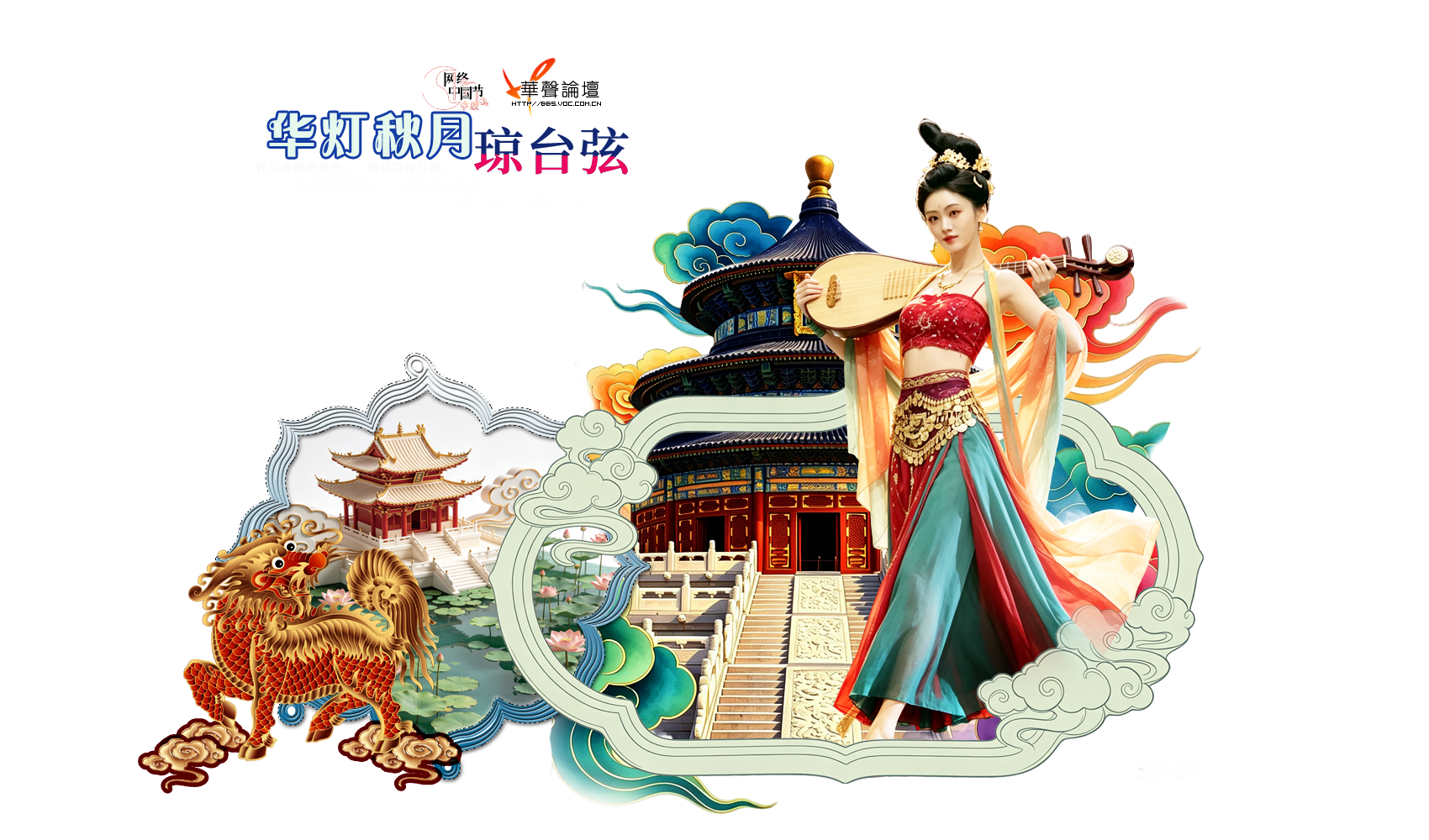 character image